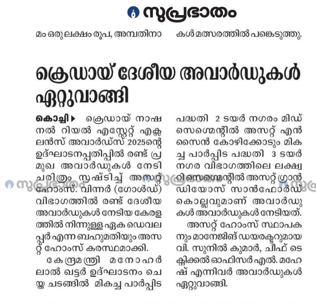 Asset Homes Brings Pride to Kerala by Winning First Place for Two Projects at CREDAI National Awards