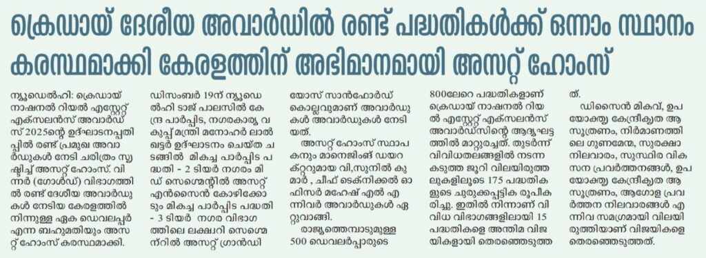 Asset Homes Brings Pride to Kerala by Winning First Place for Two Projects at CREDAI National Awards