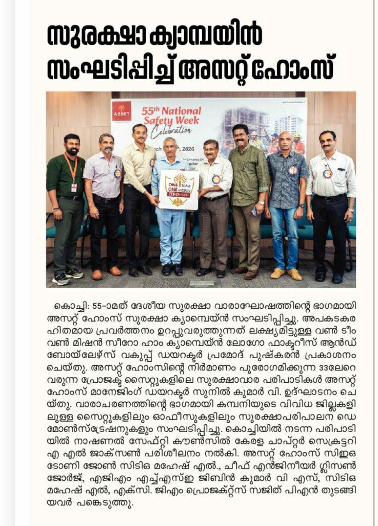 Asset Homes Conducts Safety Campaign as Part of National Safety Week