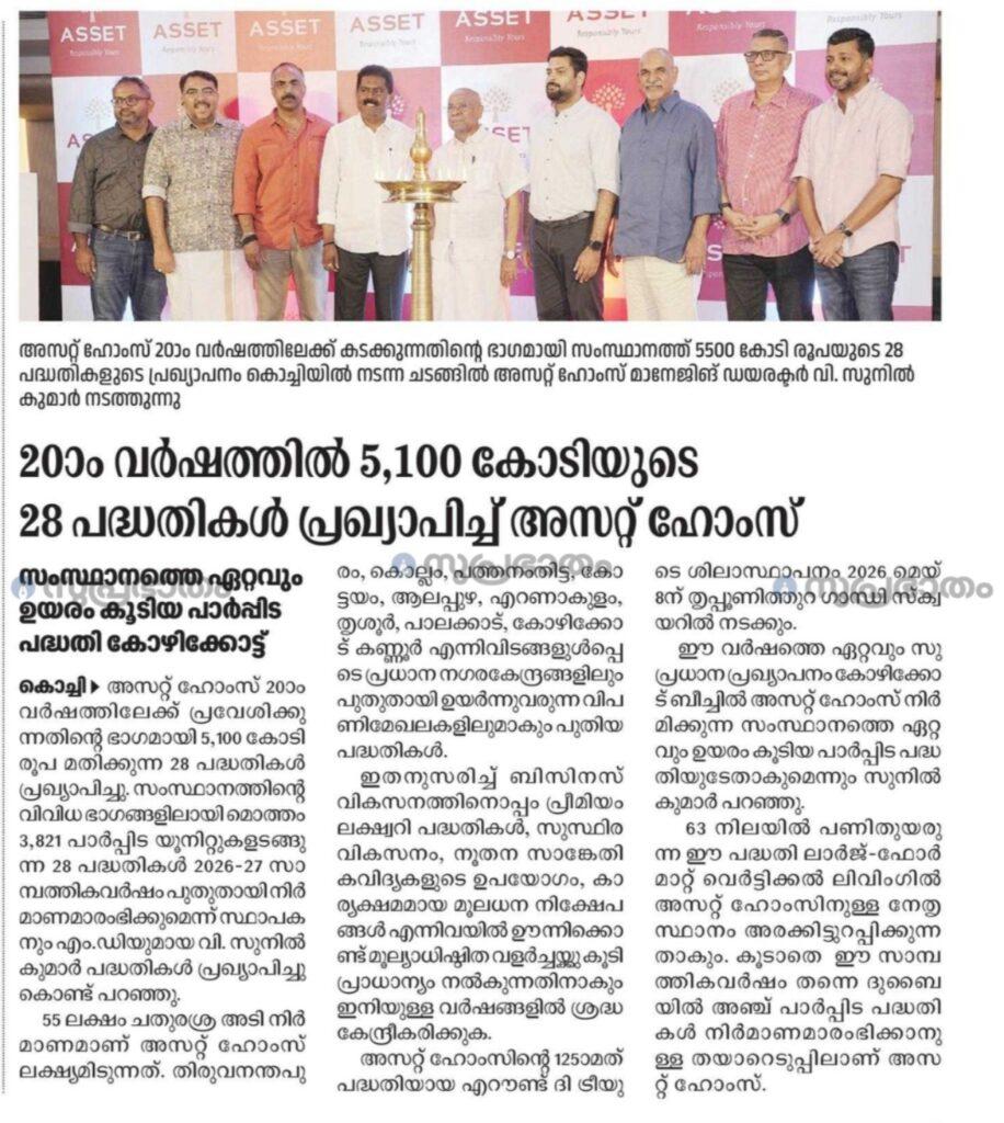 WhatsApp Image 2026-04-22 at 12.50.19 PM (1)