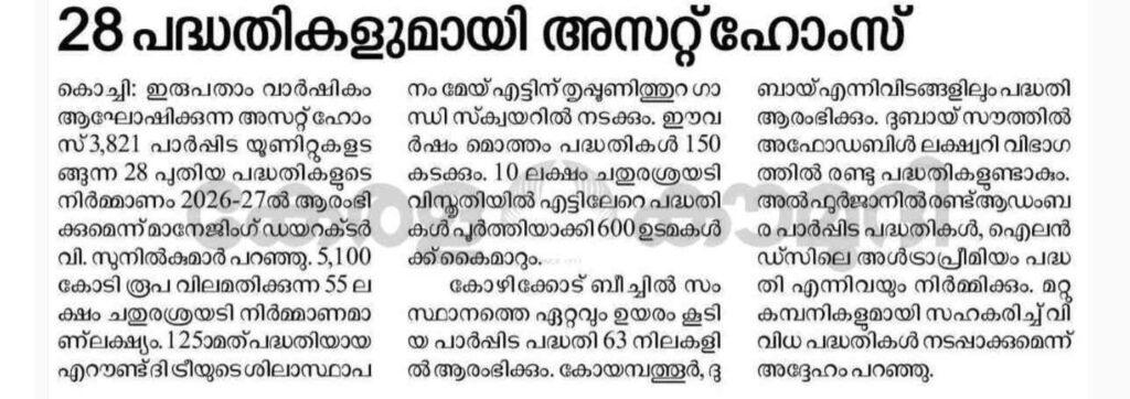 WhatsApp Image 2026-04-22 at 12.50.20 PM (3)