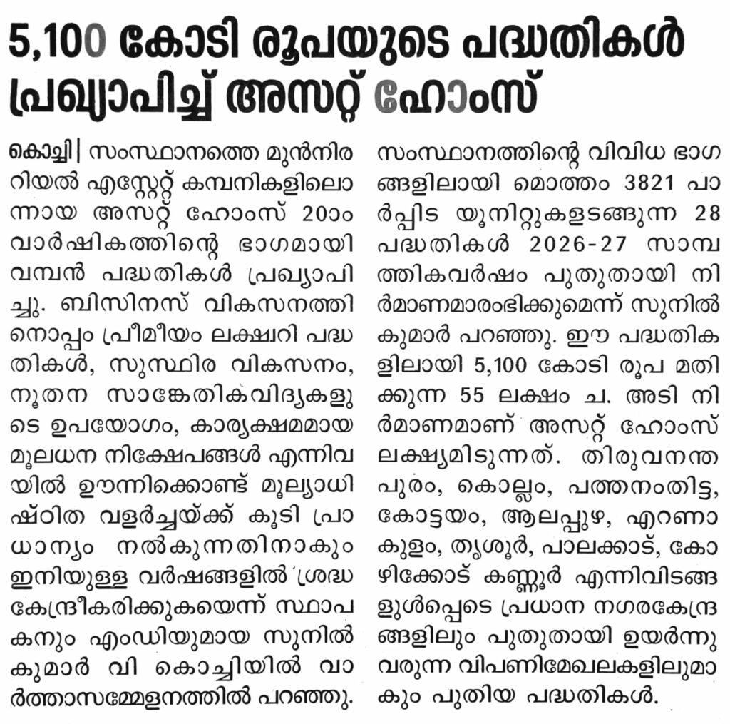 WhatsApp Image 2026-04-23 at 10.29.48 AM