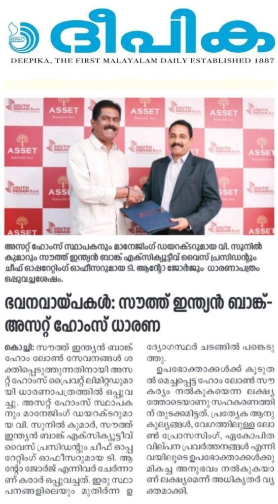 Asset Homes & South Indian Bank Sign Strategic MoU to Enhance Customer Home Loan Experience (1)