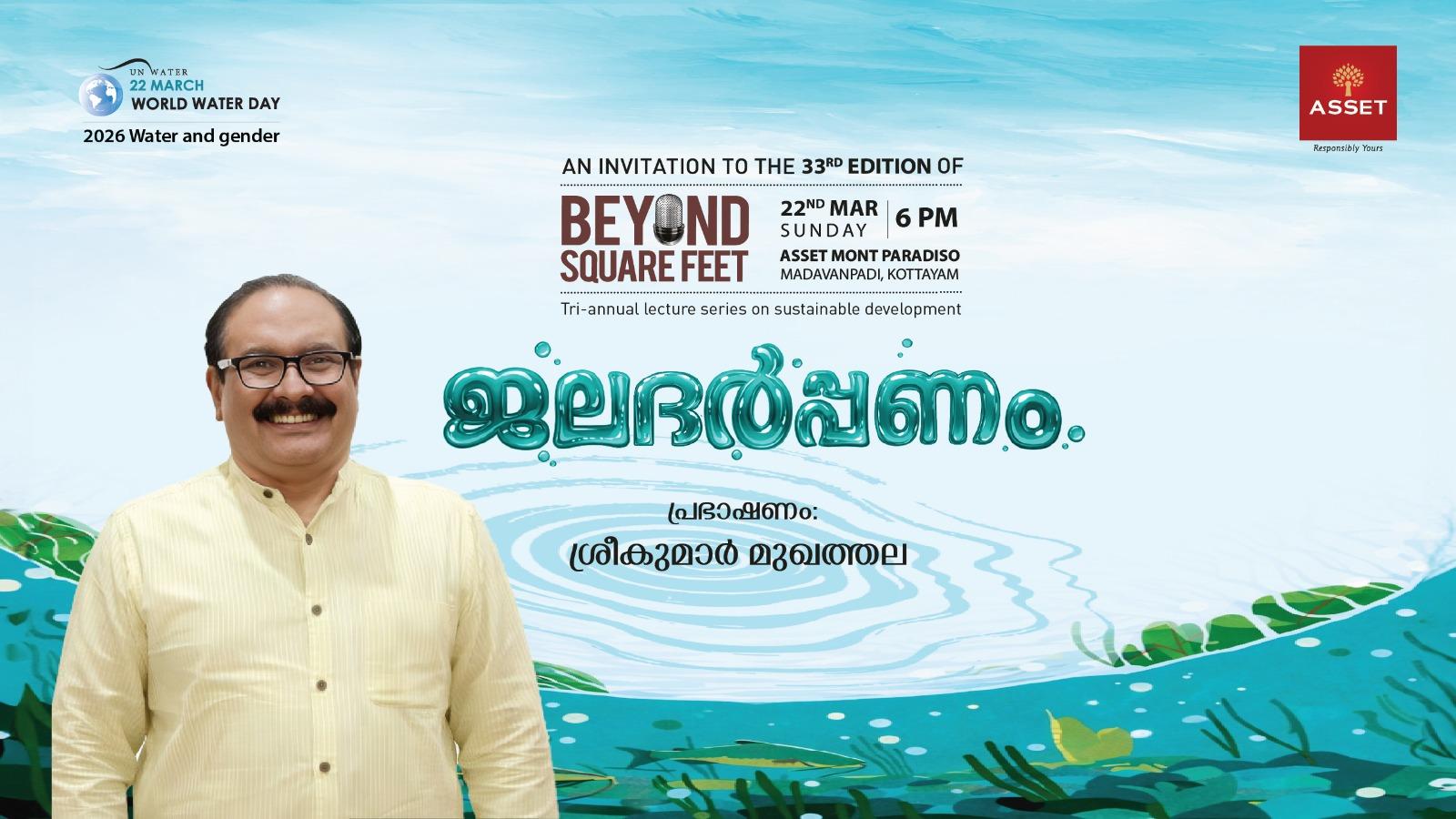 33rd edition of the "Beyond Square Feet" (BSF)