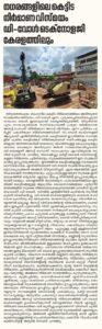 Asset Homes Introduces Advanced Diaphragm Wall Technology at Asset Vismayam in Thiruvananthapuram (3)
