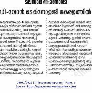 Asset Homes Introduces Advanced Diaphragm Wall Technology at Asset Vismayam in Thiruvananthapuram (3)