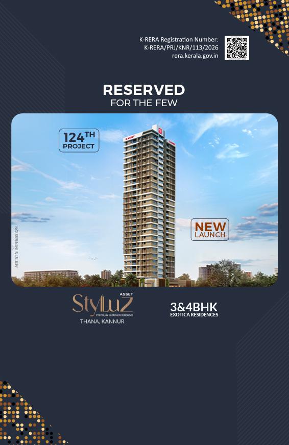 Asset Homes Main Banner Mobile